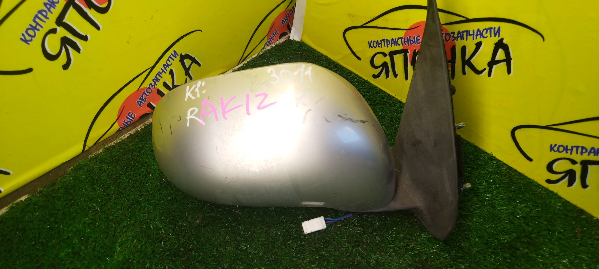 ЗЕРКАЛО/NIS/MARCH/MICRA/AK12/BK12/BNK12/K12/YK12/3 КОНТ./R