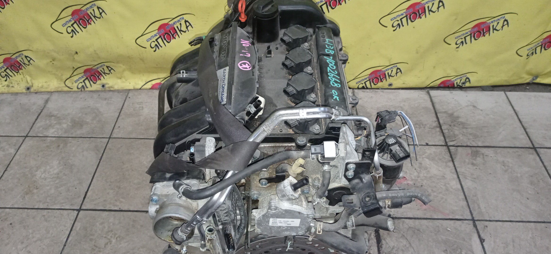 ДВС/HON/L13B/FIT/JAZZ/GK3/GK4/GR1/VTEC/110005R0800/110005R0820