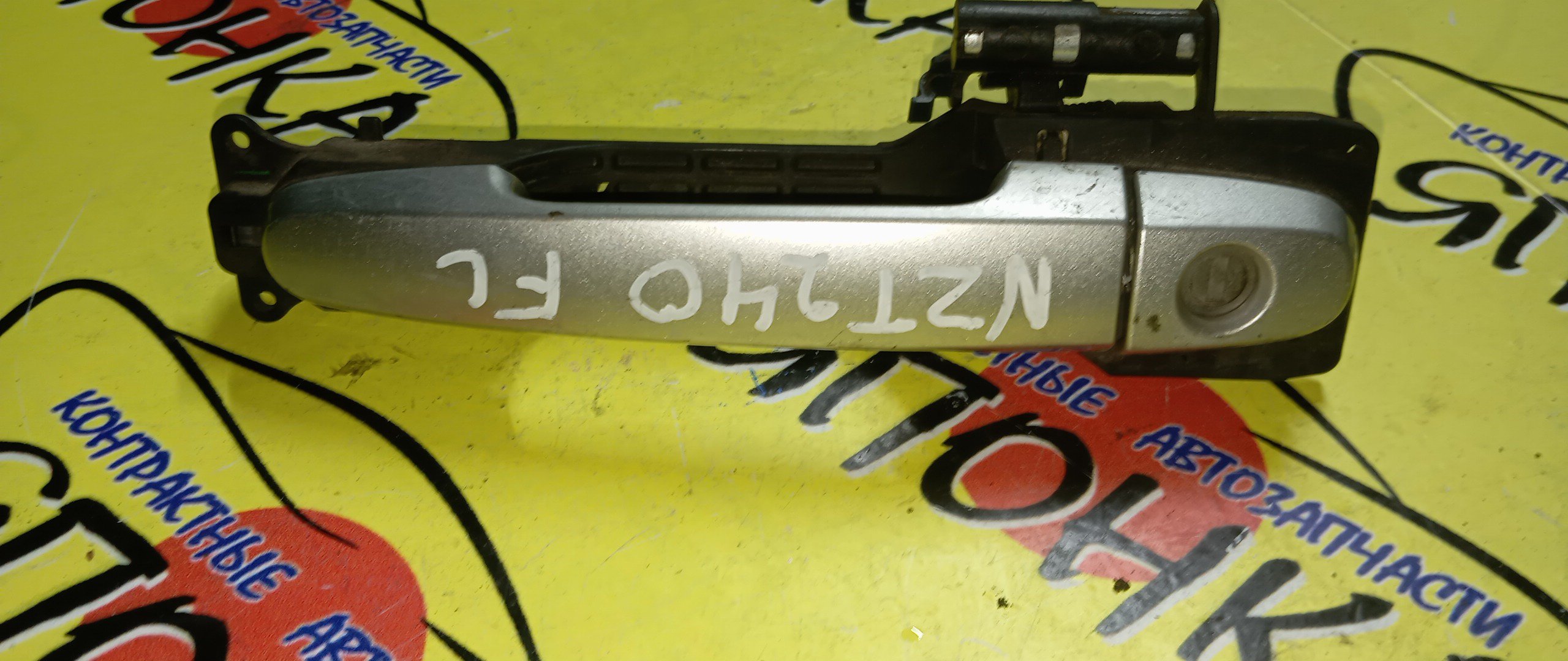 РУЧКА ДВЕРИ ВНЕШНЯЯ/TOY/PREMIO ALLION/AZT241/AZT246/ZZT241/F/L