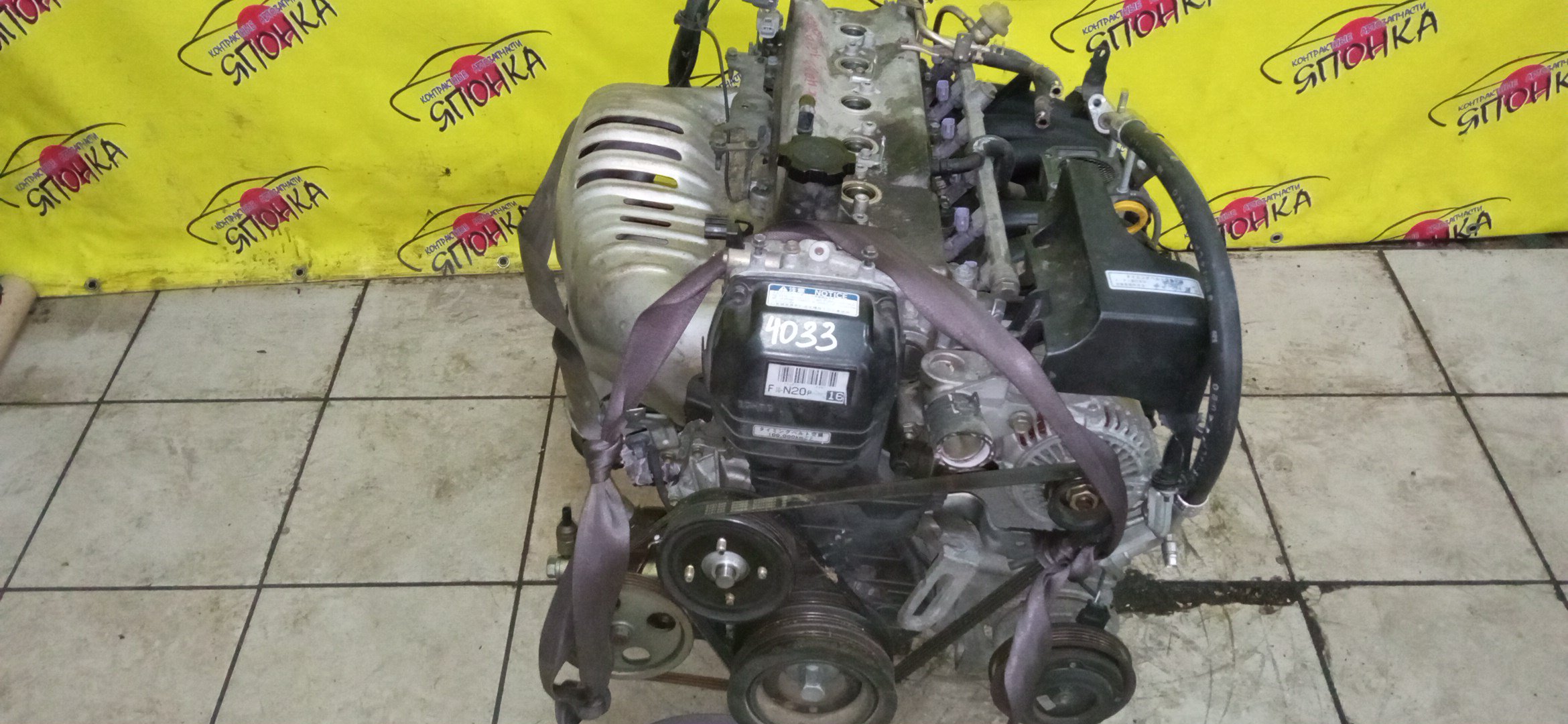 ДВС/TOY/1G-FE BEAMS/ALTEZZA/ALTEZZA GITA/CHASER/CRESTA/CROWN/IS200/LEXUS/MARK II/MARK II BLIT/VEROSSA/GS151/GS171/GX100/GX110/GX110W/GXE10/GXE10W/2WD/1900070330