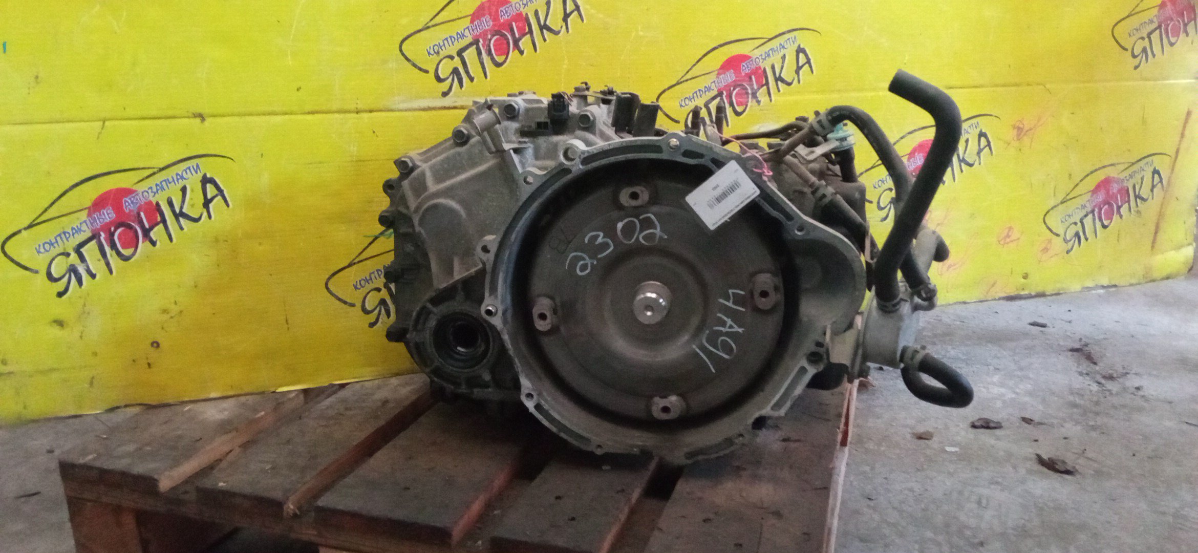 АКПП/MMC/4A91/COLT/Z23A/Z25A/CVT/F1C1A/MN178141/MN178143