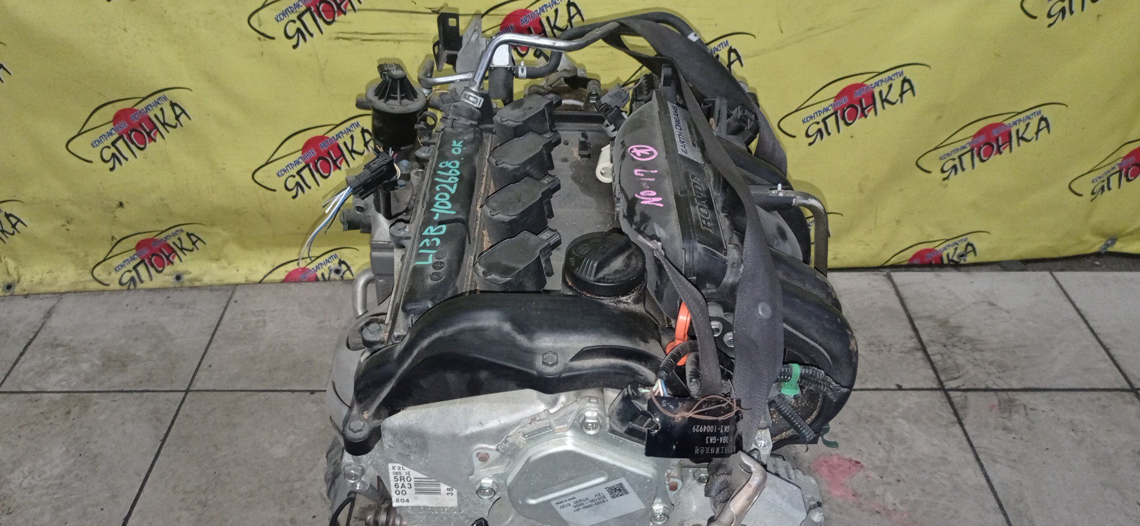 ДВС/HON/L13B/FIT/JAZZ/GK3/GK4/GR1/VTEC/110005R0800/110005R0820