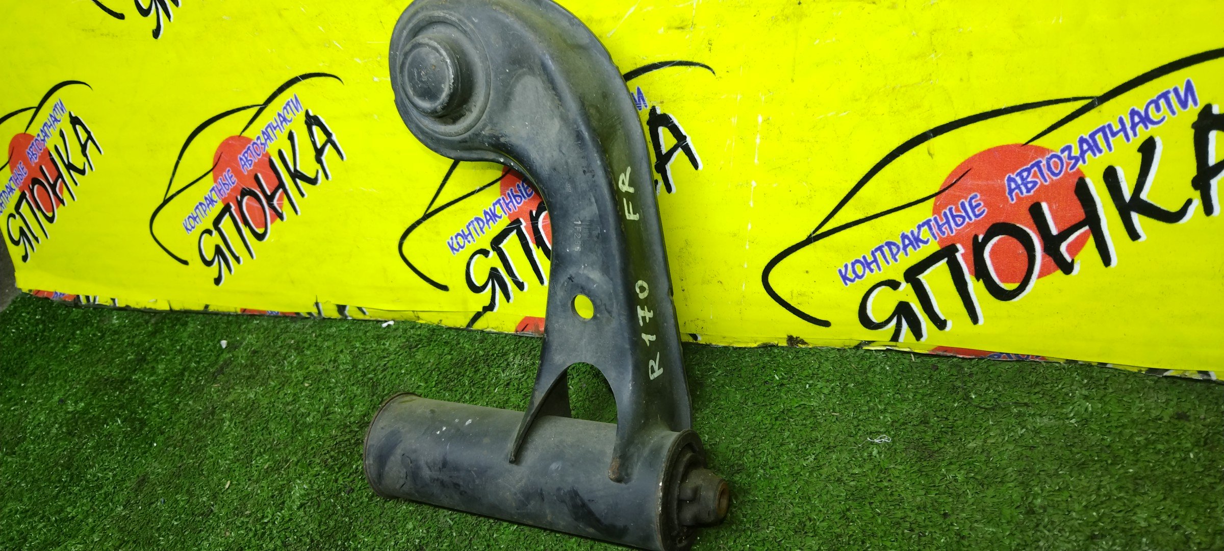 РЫЧАГ/MERC/SLK-CLASS/SLK230/R170/F/R/UP