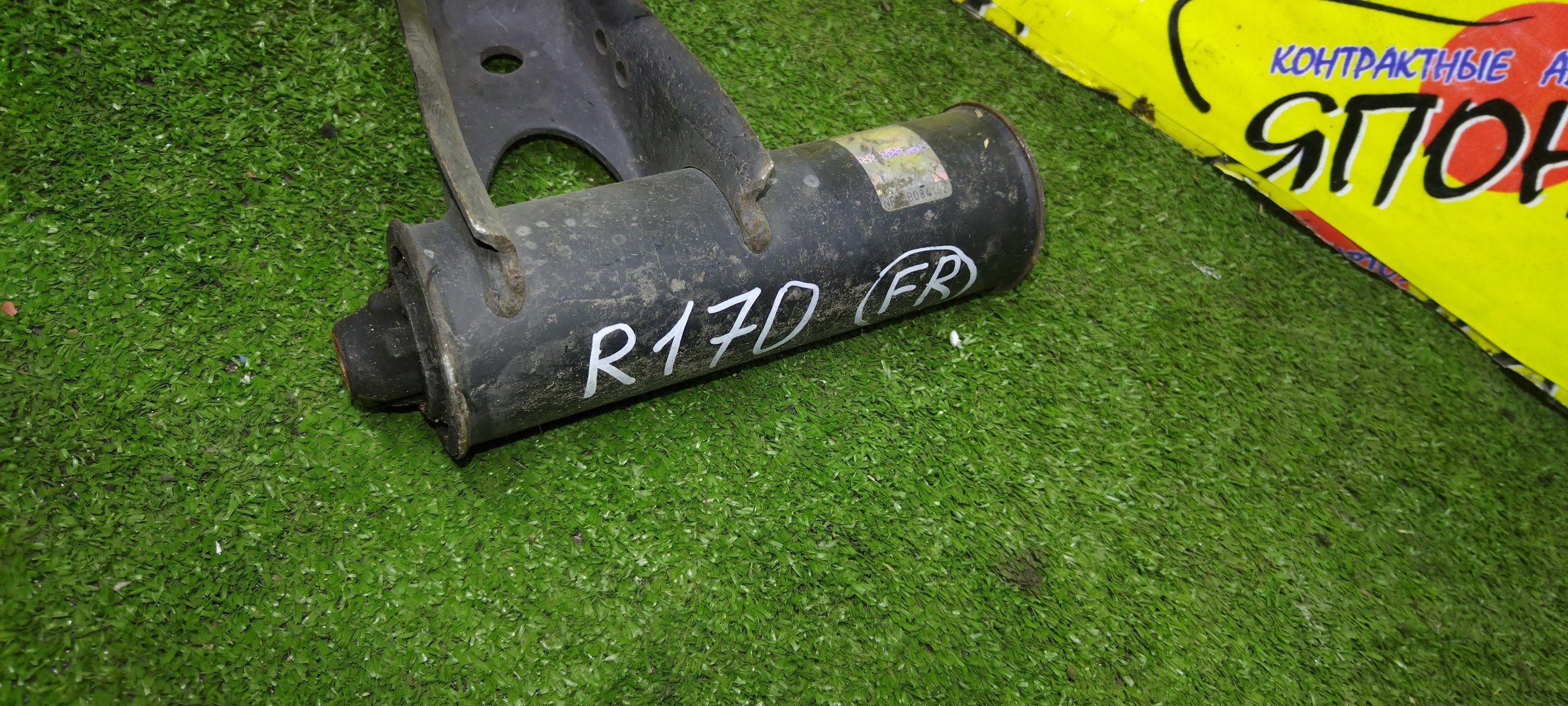 РЫЧАГ/MERC/SLK-CLASS/SLK230/R170/F/R/UP