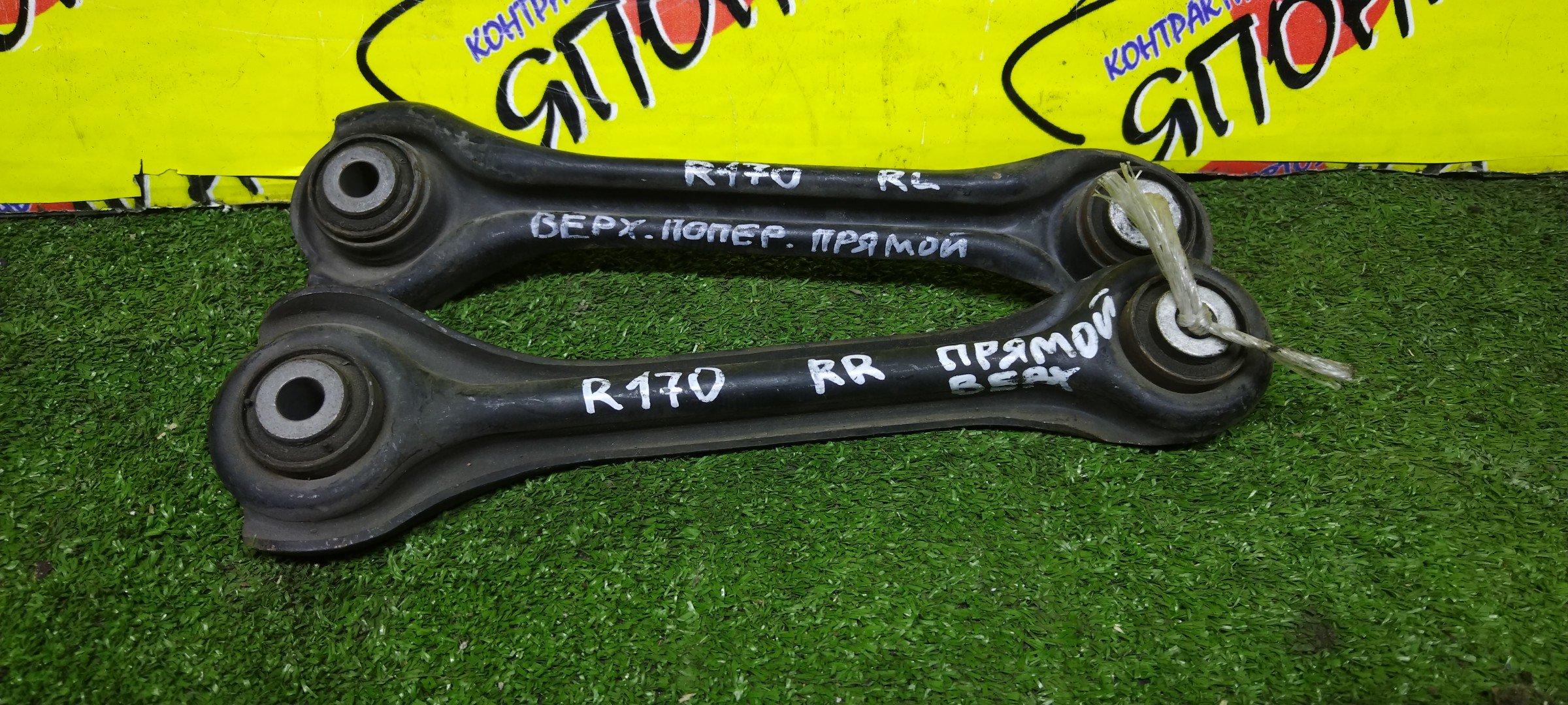 РЫЧАГ/MERC/SLK-CLASS/SLK230/R170/B/UP/ПРЯМОЙ