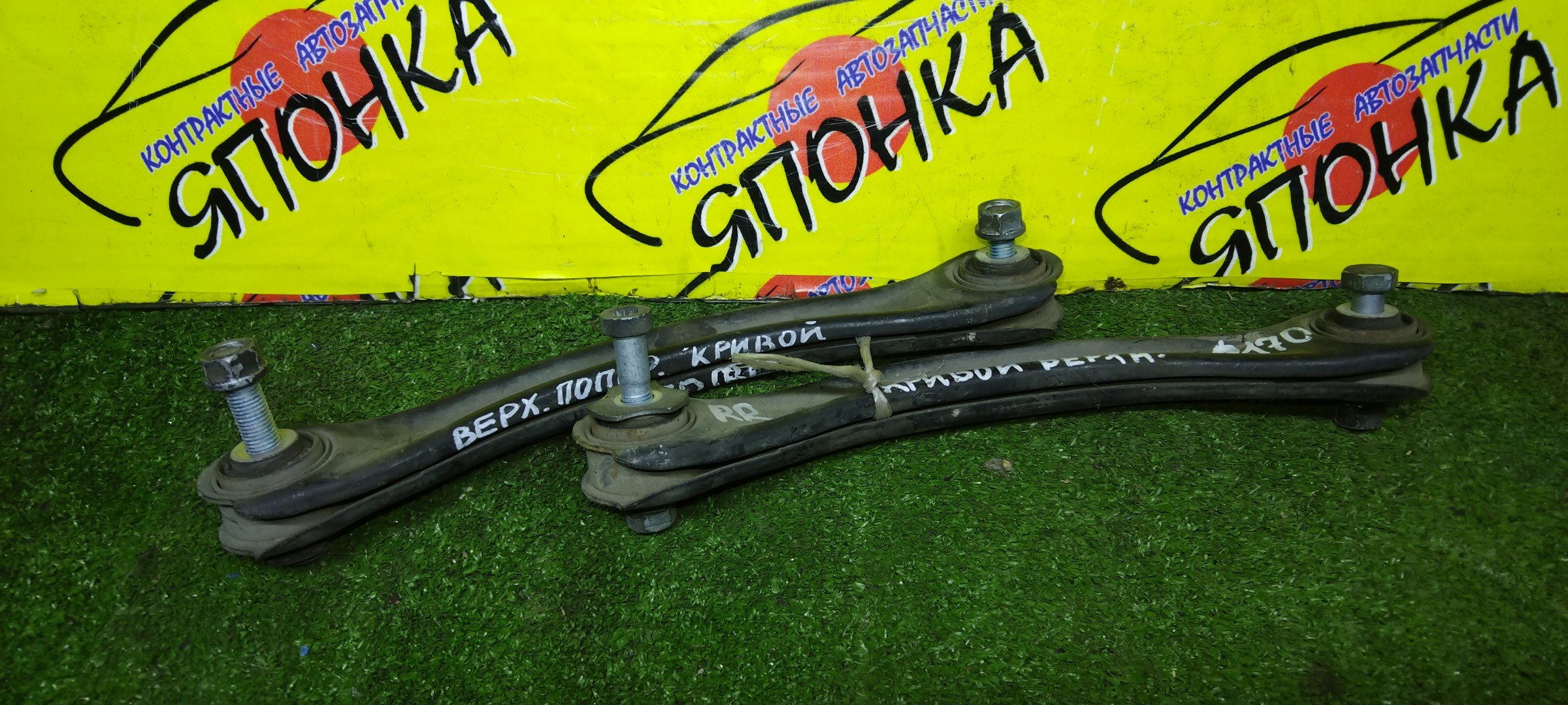 РЫЧАГ/MERC/SLK-CLASS/SLK230/R170/B/UP/КРИВОЙ