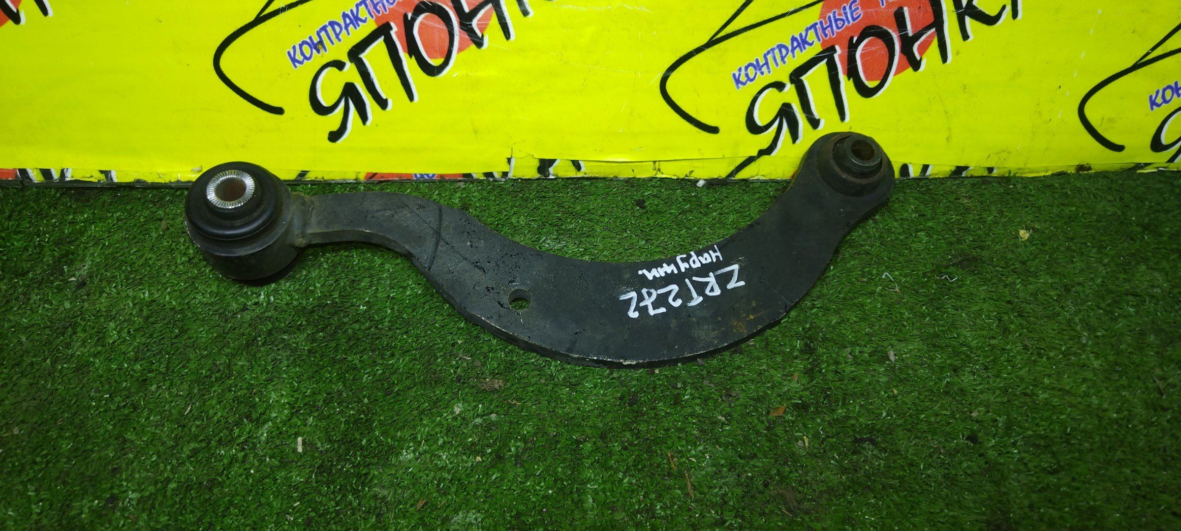 РЫЧАГ/TOY/AURIS/AVENSIS/BLADE/CT200H/HS250H/MARK X ZIO/SAI/ADT270/ADT271/ANA10/ANA15/ANF10/AZE154H/AZE156H/AZK10/GGA10/GRE156H/NZE154H/NZE184H/ZRE154H/ZRT270/ZRT271/ZRT272/ZRT272W/ZWA10/СЕРП/B