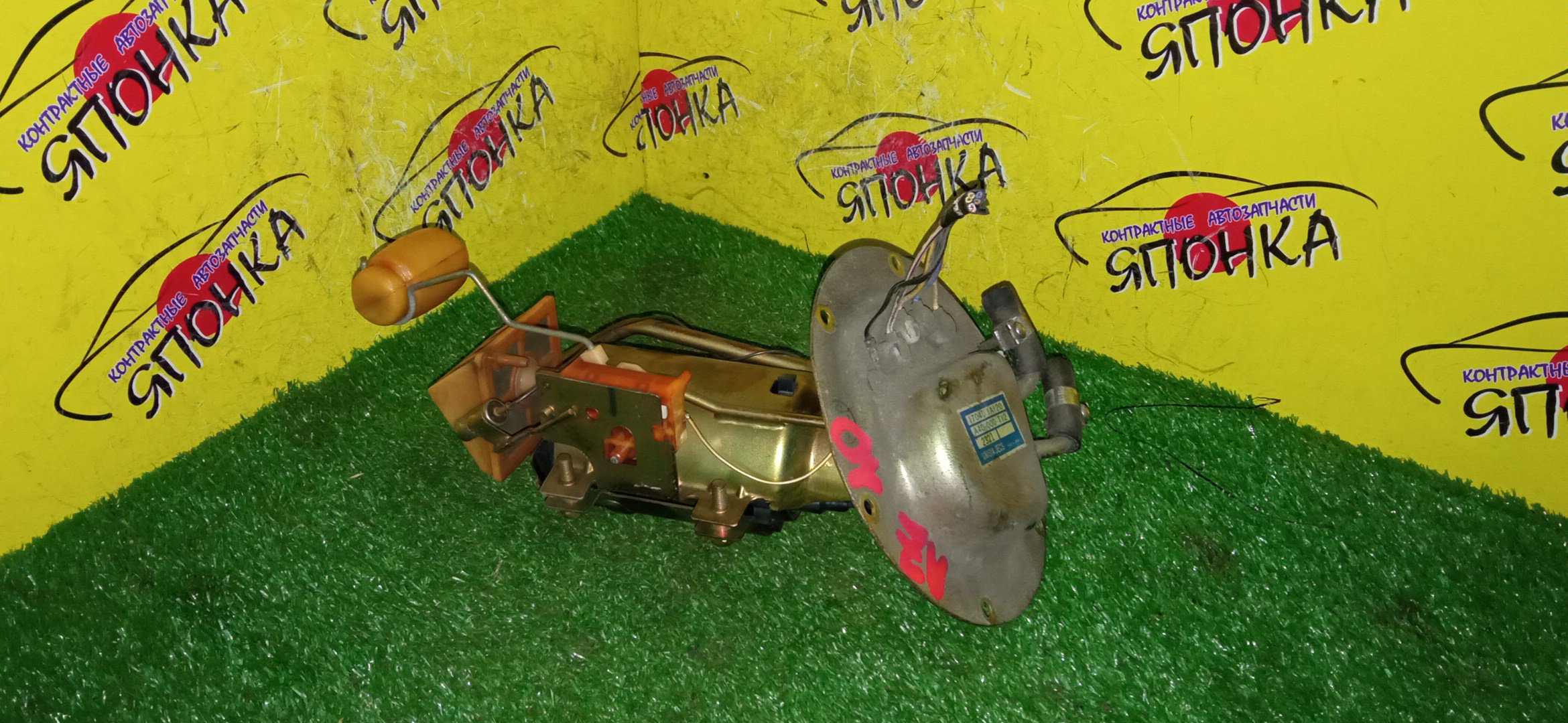 КОРПУС БЕНЗОНАСОСА/NIS/MARCH/CUBE/BNK11/ANZ10/ЖЕЛЕЗНЫЙ/2 ШТУЦЕРА