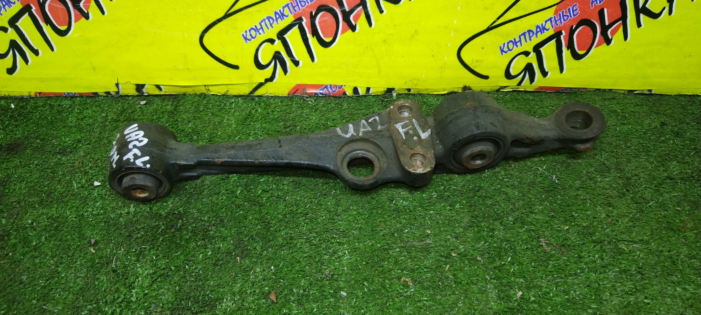 РЫЧАГ/HON/INSPIRE/SABER/UA1/UA2/UA3/ПРЯМОЙ/F/L