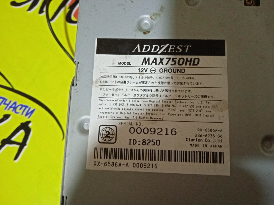 АВТОМАГНИТОЛА/TOY/CLARION ADDZEST/MAX750HD
