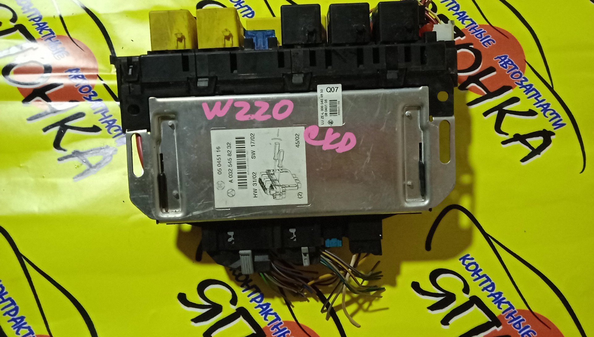 БЛОК ПРЕДОХРАНИТЕЛЕЙ ПОД КАПОТ/MERC/C-CLASS/S-CLASS/V220/W220/C215/M112E28/M112E32/M112E37/M113E43/M113E50/M113E55/M137E58/M137E63/M275E55/M275E60/OM613LA/OM628/OM648/A0325458232/F/L