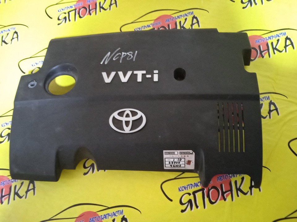 ПЛАСТИКОВАЯ КРЫШКА НА ДВС/TOY/ALLEX/AURIS/COROLLA/COROLLA AXIO/COROLLA RUMION/COROLLA RUNX/IST/PREMIO/RACTIS/SIENTA/VITZ/NZE121/NZT260/NZE151/NZE154/NZE141/NZE144/NCP81/NCP91/NCP110/NCP115/1NZ-FE/1121221021