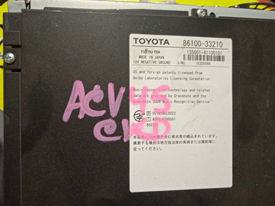 АВТОМАГНИТОЛА/TOY/CAMRY/ACV40/ACV45/2 ДИН/8610033210
