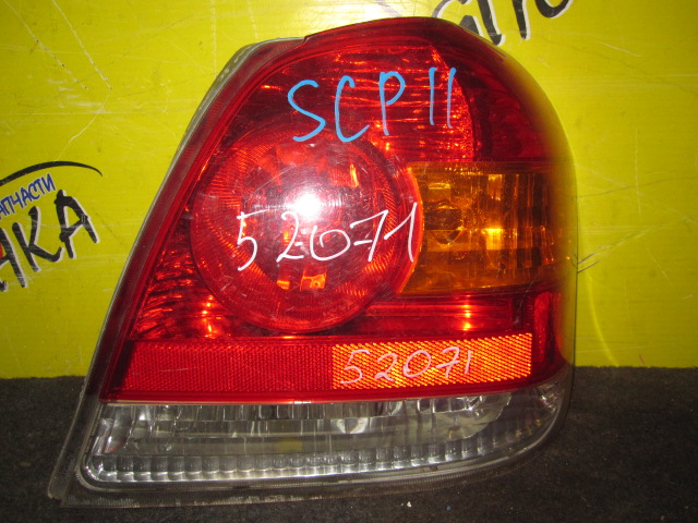 ФОНАРЬ/TOY/PLATZ/SCP11/NCP12/52071/R