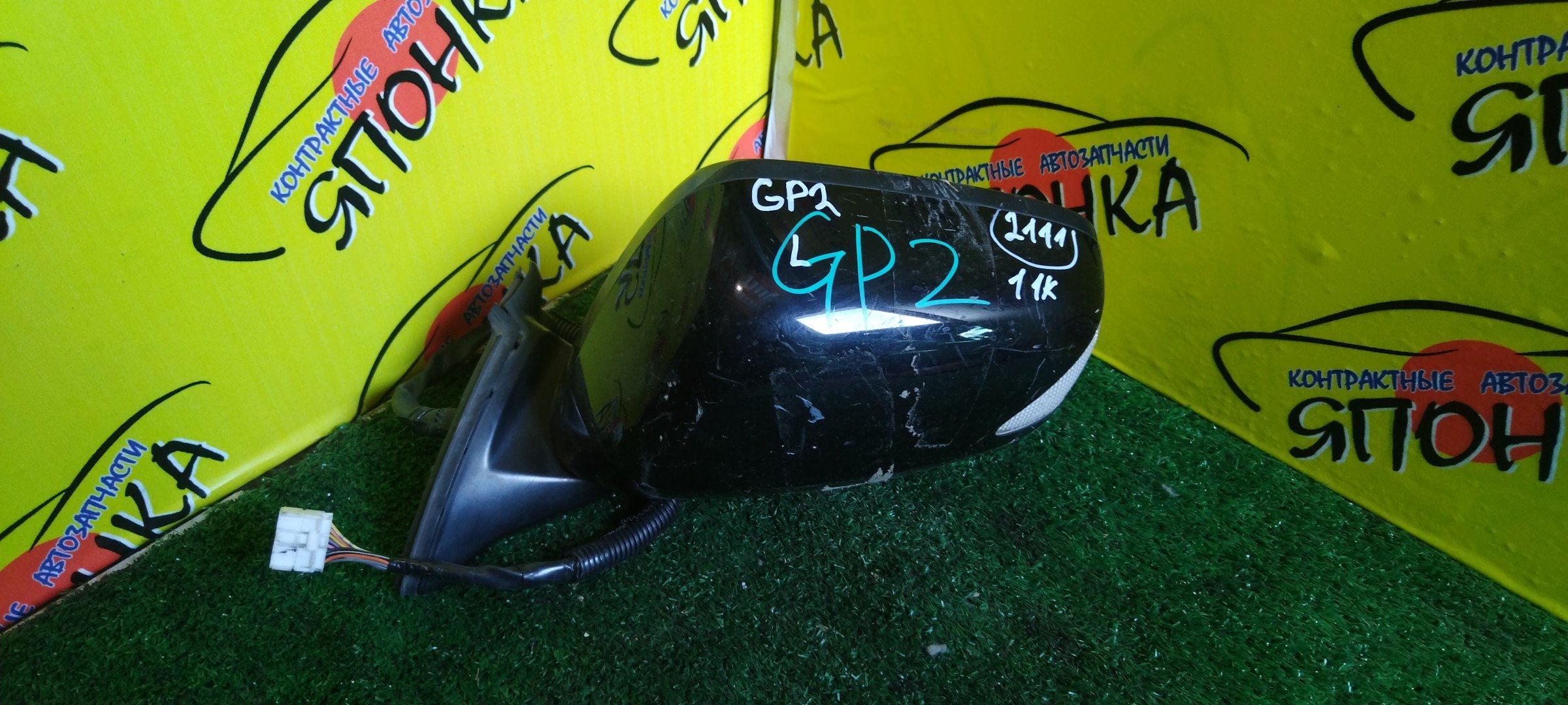 ЗЕРКАЛО/HON/FIT/FIT SHUTTLE/GE6/GE7/GE8/GE9/GG7/GG8/GP1/GP2/GP4/11 КОНТ/L/С ПОВТОРИТЕЛЕМ