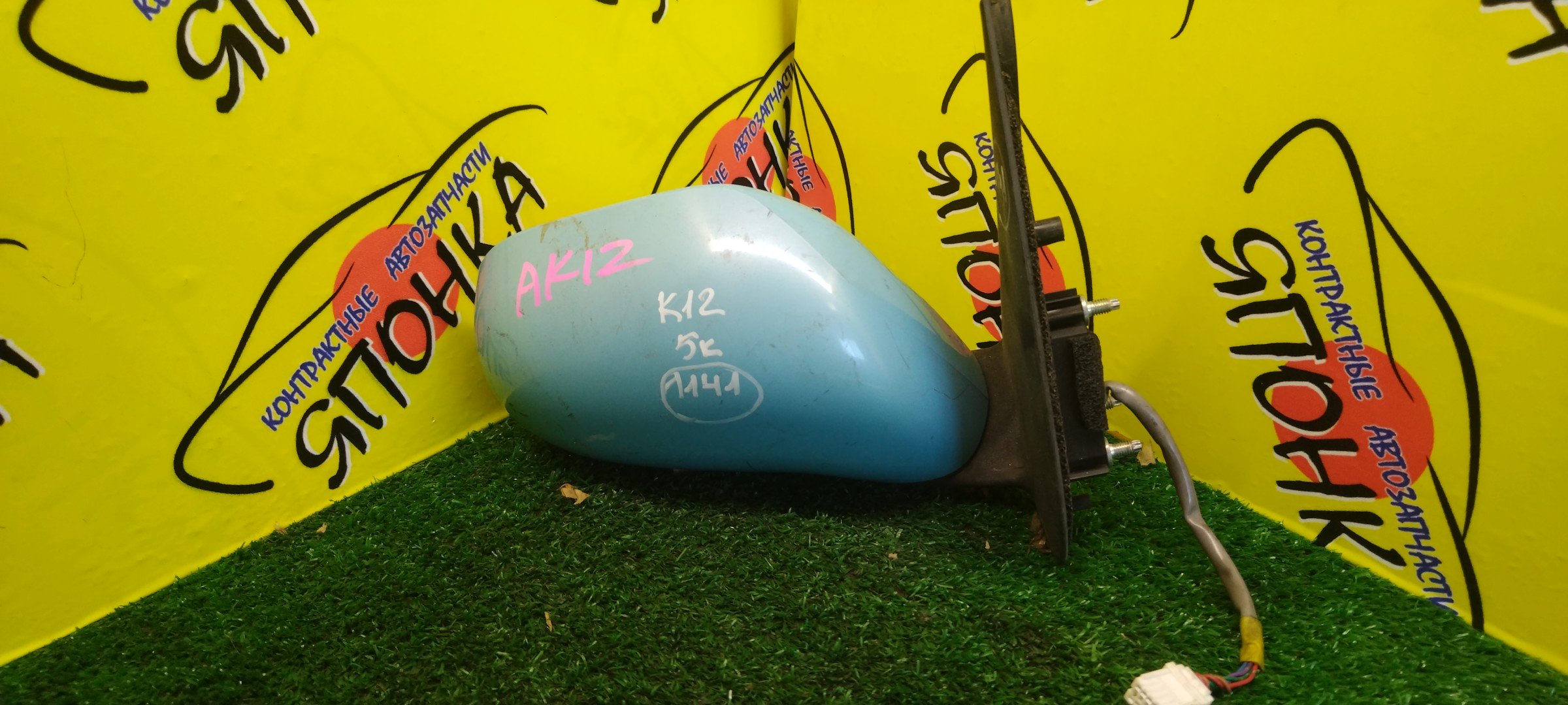 ЗЕРКАЛО/NIS/MARCH/MICRA/AK12/BK12/BNK12/K12/YK12/5KOHT/R