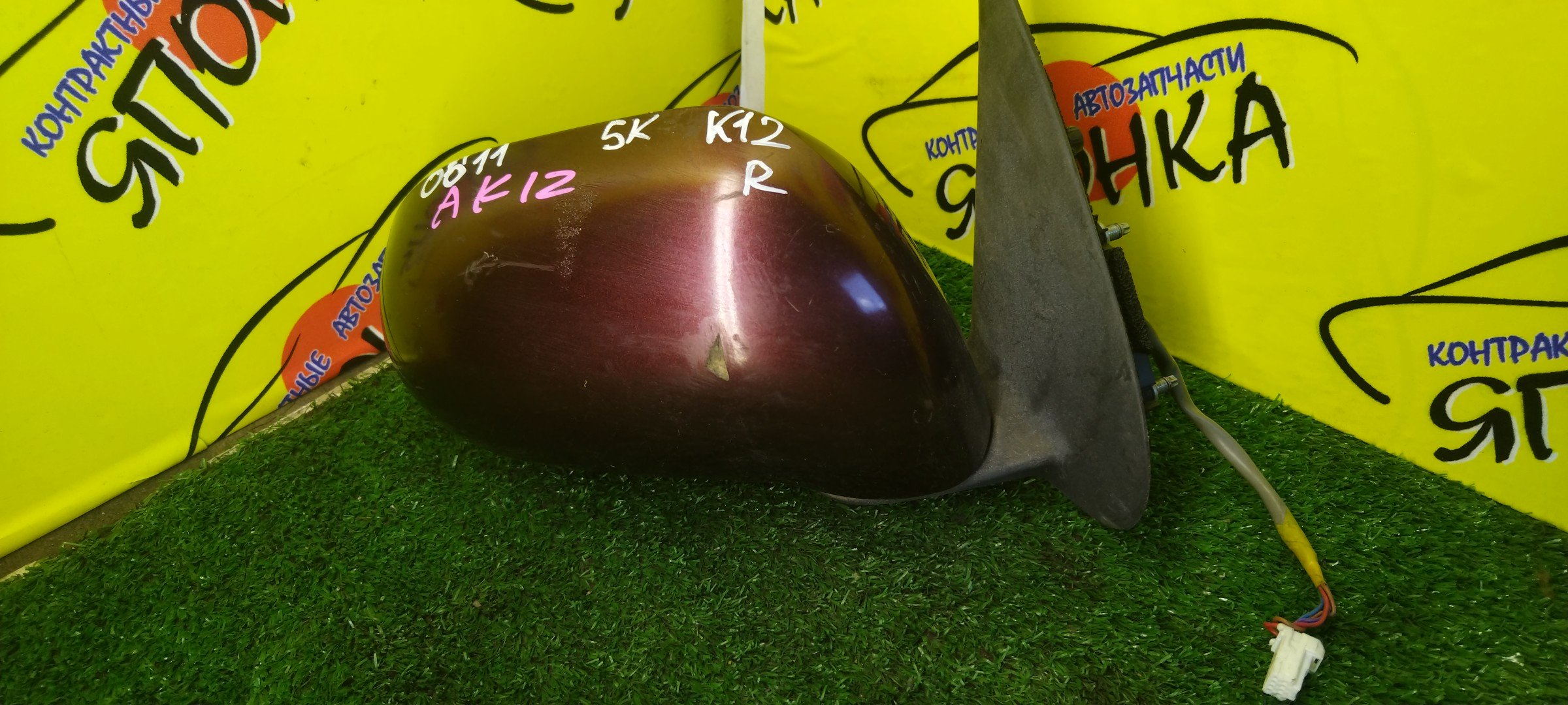 ЗЕРКАЛО/NIS/MARCH/MICRA/AK12/BK12/BNK12/K12/YK12/5KOHT/R