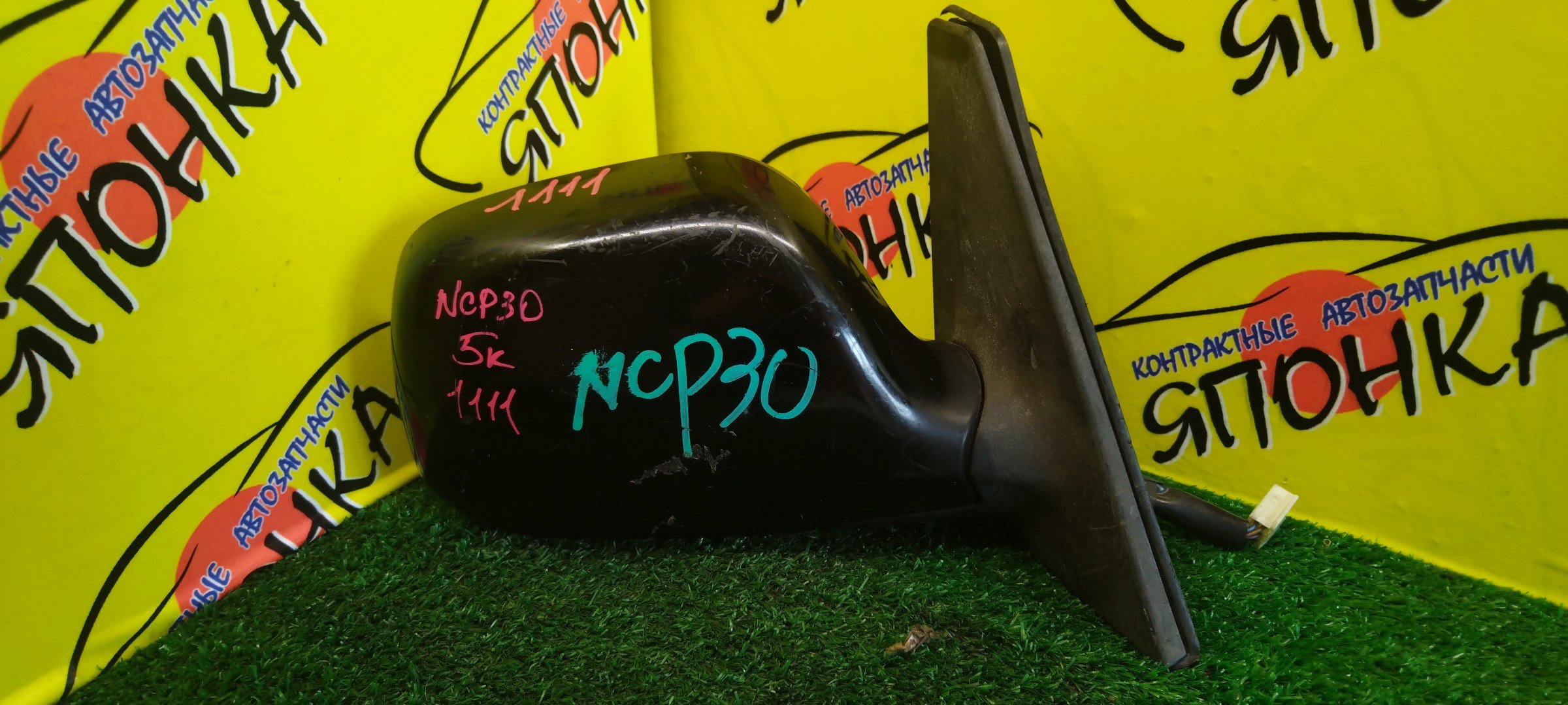 ЗЕРКАЛО/TOY/BB/NCP30/NCP31/NCP34/NCP35/5KOHT/L