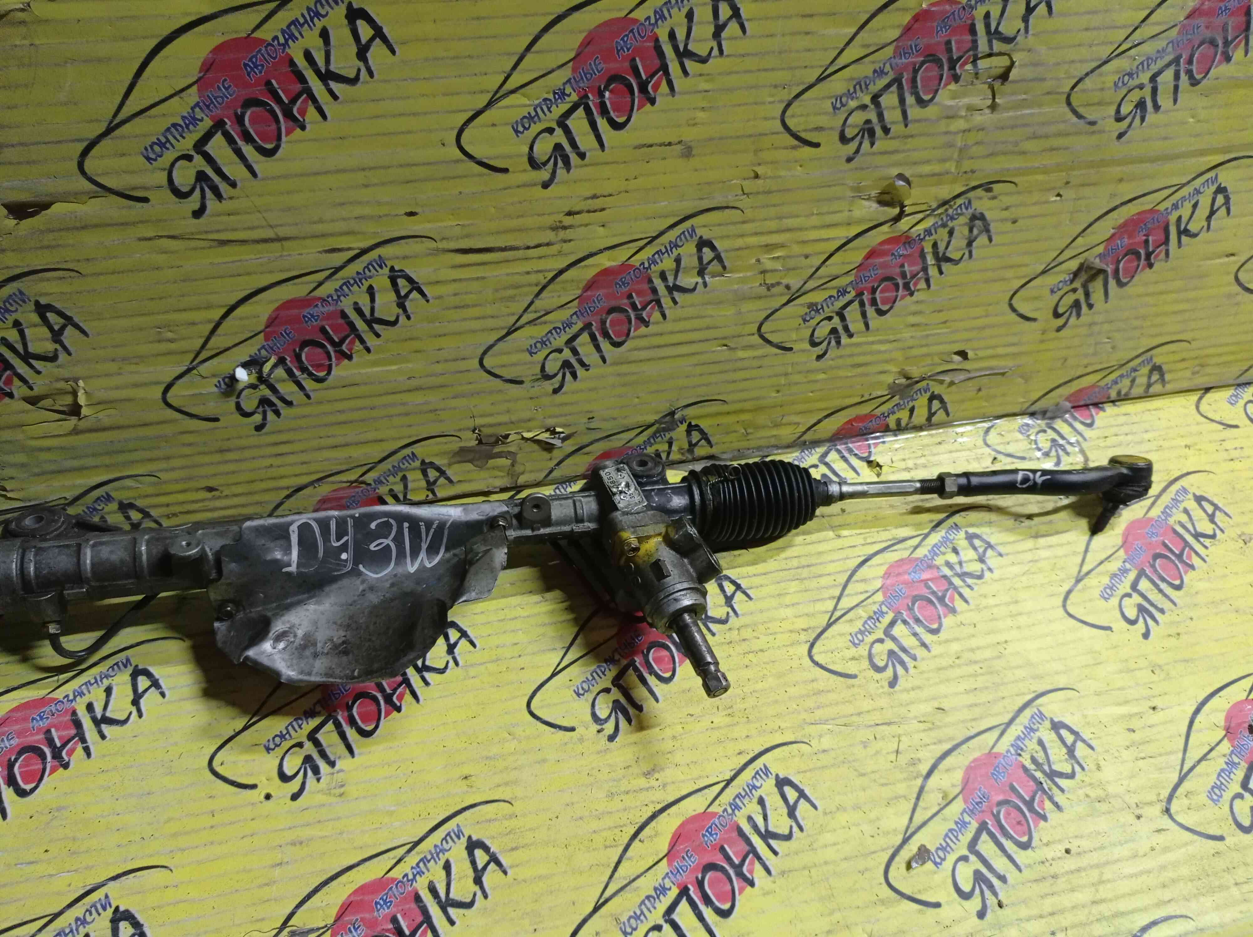 РЕЙКА РУЛЕВАЯ/MAZ/DEMIO/VERISA/DY3R/DY3W/DY5R/DY5W/DC5R/DC5W/ГИДРО