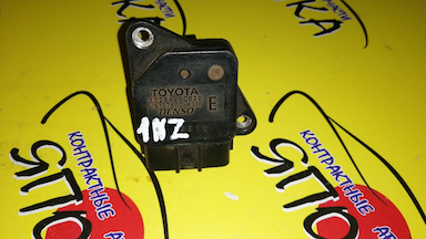 ДМРВ/TOY/1AZ-FSE/1NZ-FE/1SZ-FE/1ZZ-FE/2NZ-FE/2SZ-FE/2AZ/22204-0C020