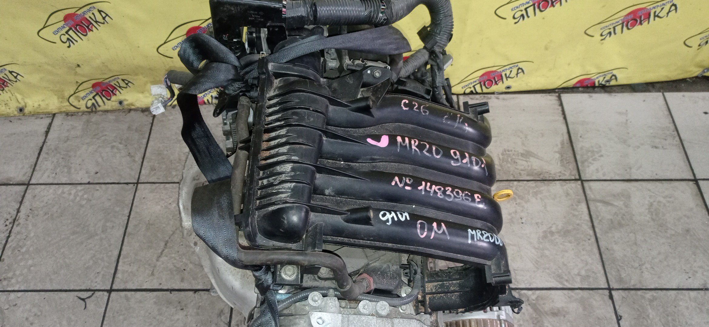 ДВС/NIS/MR20DD/QASHQAI/ROGUE SPORT/SERENA/X-TRAIL/LANDY/J11/C26/FC26/FNC26/FNPC26/FPC26/HC26/HFC26/NC26/C27/GC27/GFC27/GFNC27/GNC27/C28/FC28/FNC28/NC28/HNT32/HT32/NHT32/NT32/T32/2WD/4WD/101021VA0B/101021VA1A/101021VA1B/101021VA0A