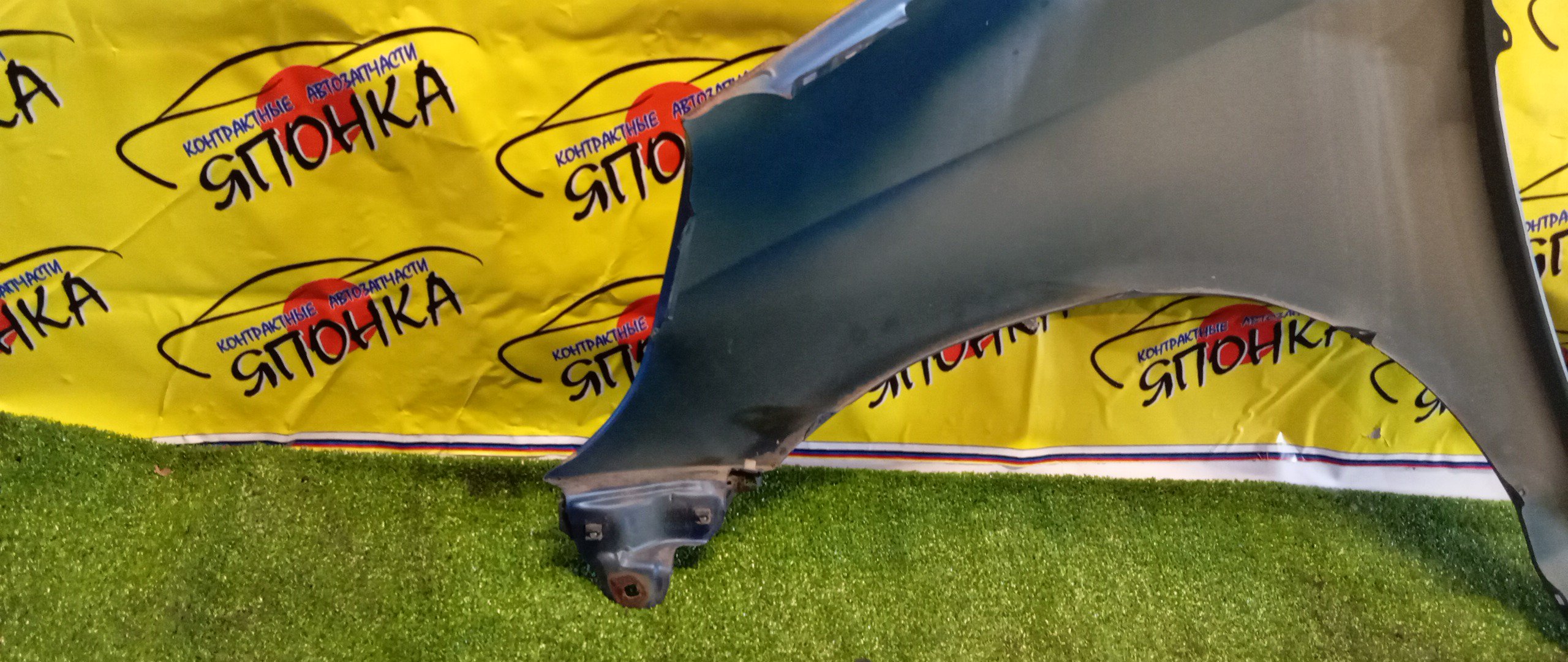 КРЫЛО/HON/FIT/JAZZ/GD1/GD2/GD3/GD4/F/R