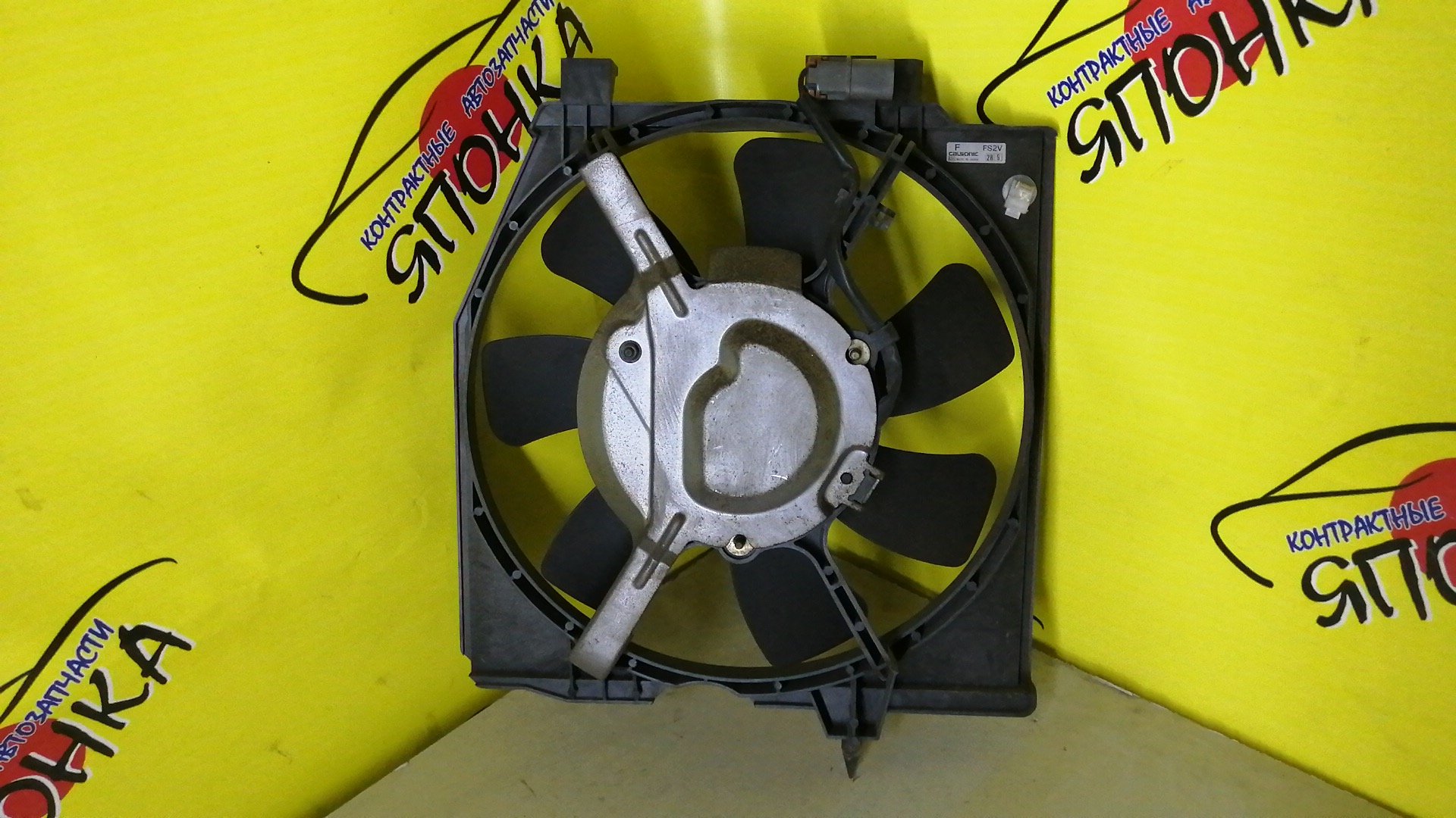 ДИФФУЗОР РАДИАТОРА/MAZ/FAMILIA/FAMILIA WAGON/PREMACY/BJ3P/BJ5P/BJ5W/BJ8W/BJFP/BJFW/CP8W/CPEW/FP-DE/FS-DE/ZL-DE/R