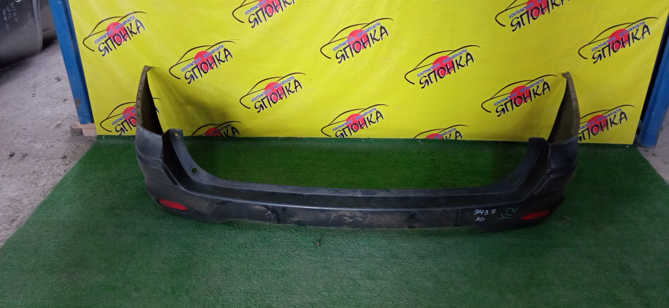 БАМПЕР/NIS/AD/Y12/NY12/VY12/B