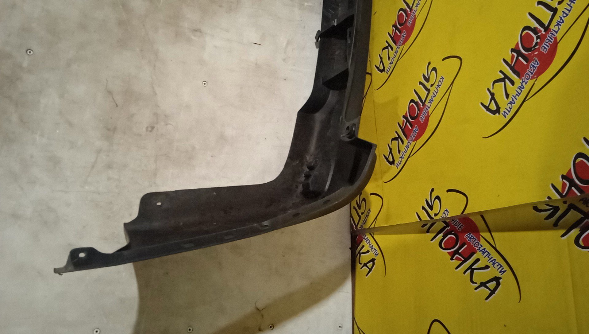 БАМПЕР/NIS/AD/Y12/NY12/VY12/B