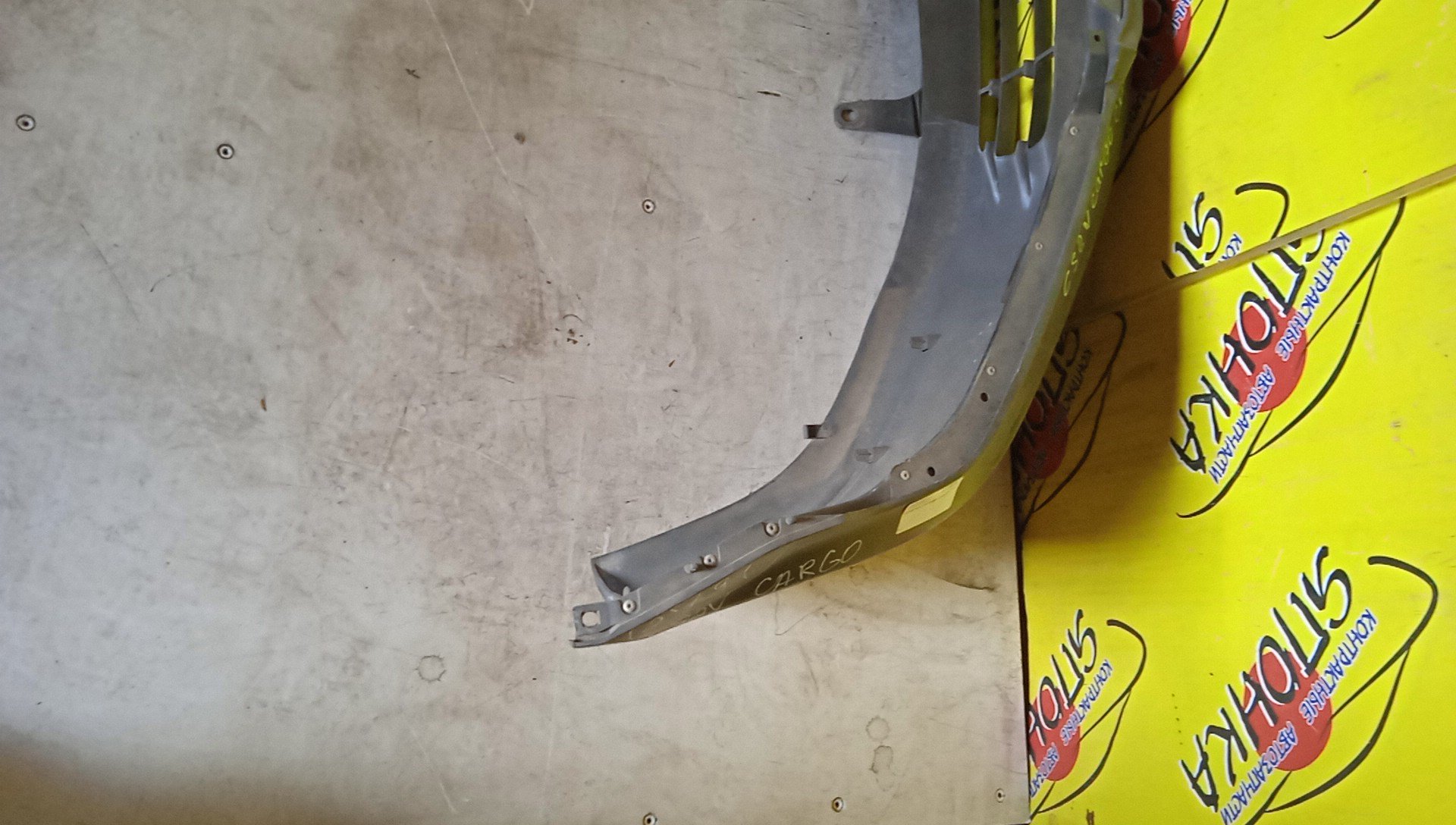 БАМПЕР/MMC/LANCER CARGO/CS2V/F