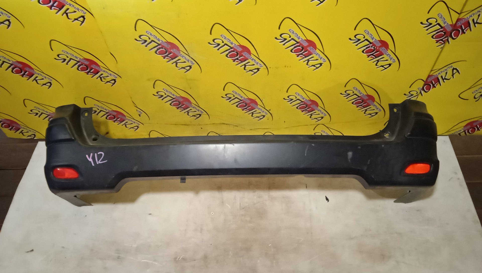 БАМПЕР/NIS/AD/Y12/NY12/VY12/B