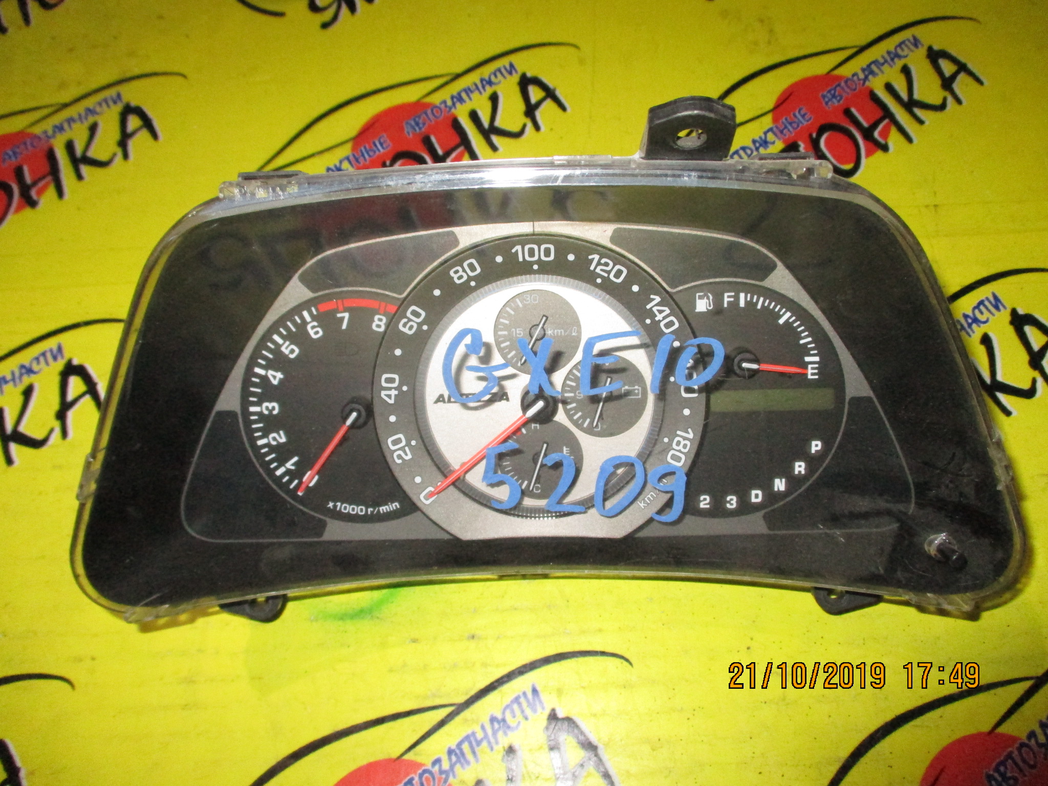 ЩИТОК ПРИБОРОВ/TOY/ALTEZZA/ALTEZZA GITA/GXE10/GXE10W/GXE15W/JCE10W/JCE15W/SXE10/ATM