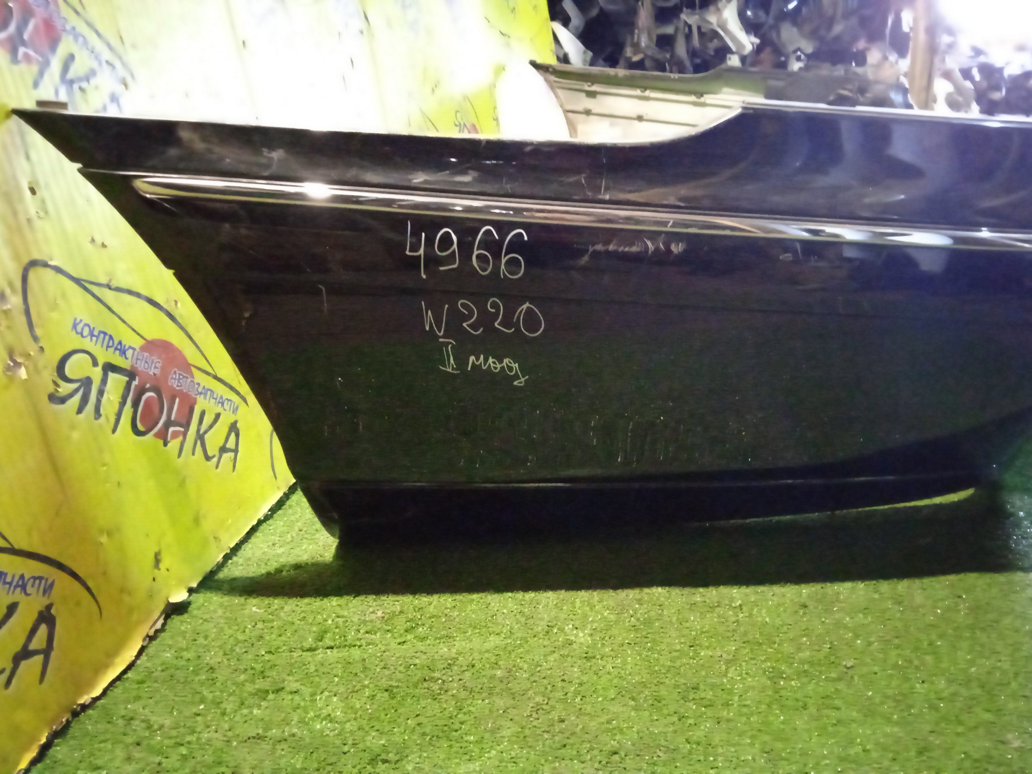 БАМПЕР/MERC/S-CLASS/W220/B