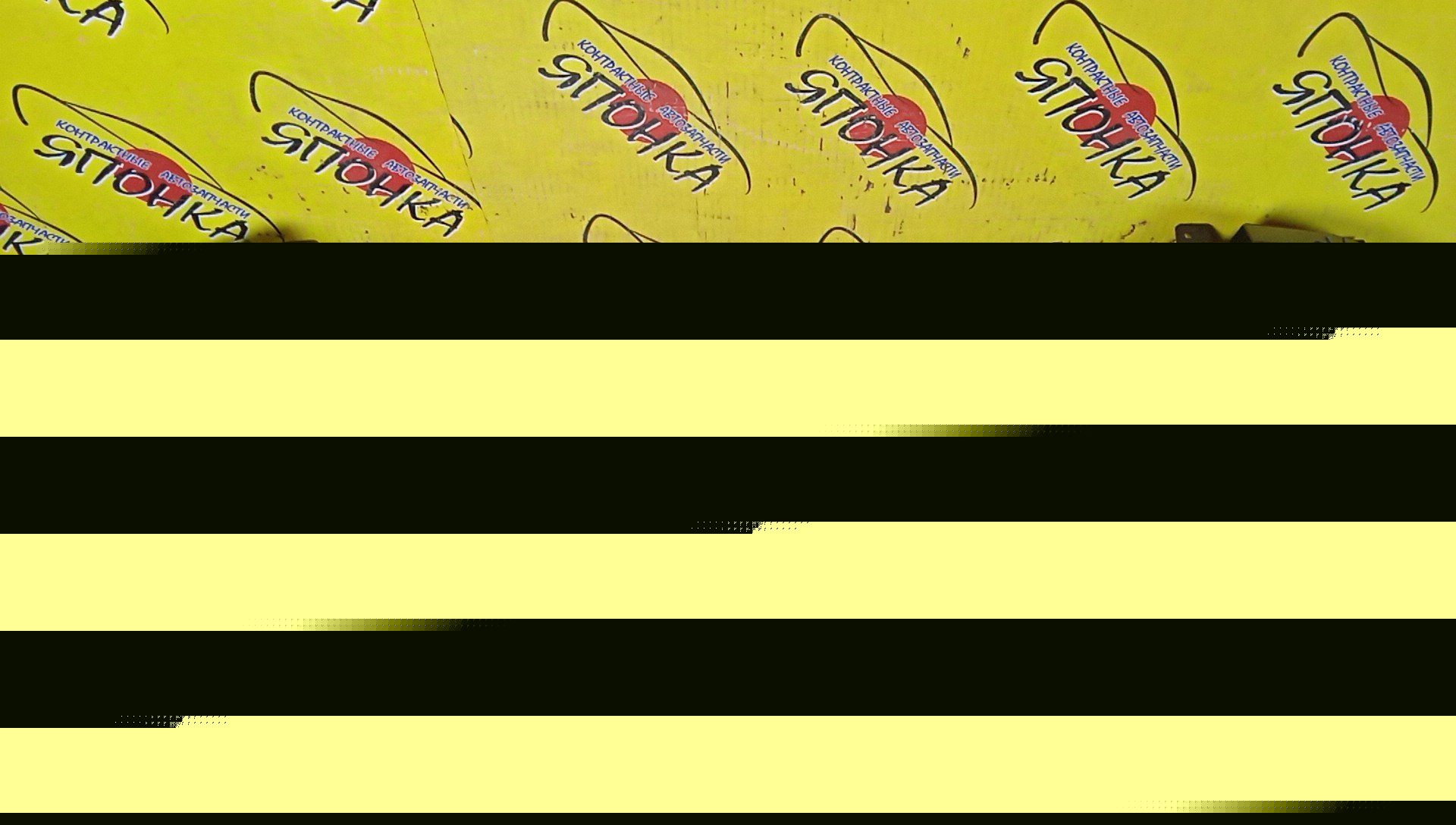 БАМПЕР/MMC/DELICA D5/CV2W/CV4W/CV5W/CV1W/B/1 МОДЕЛЬ