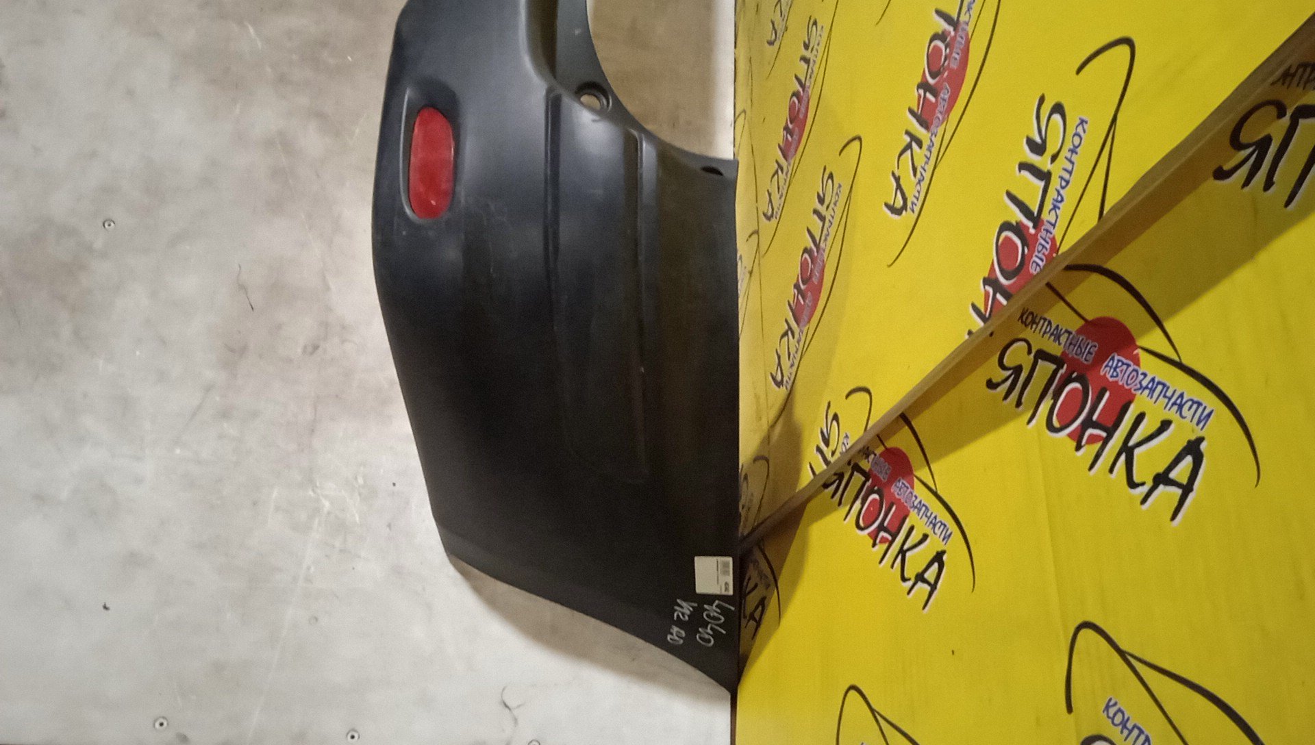 БАМПЕР/NIS/AD/Y12/NY12/VY12/B