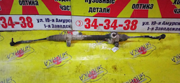 РЕЙКА РУЛЕВАЯ/TOY/ALLEX/ALLION/COROLLA/COROLLA FIELDER/COROLLA RUNX/COROLLA SPACIO/PREMIO/WILL VS/WISH/CE121/CE121G/NZE120/NZE121/NZE121G/NZE121N/NZE127/NZT260/ZRT260/ZRT261/ZZE122/ZZE122G/ZZE122N/ZZE123/ZZE123G/ZZE127/ZZE128/ZNE10/ЭЛЕКТРО