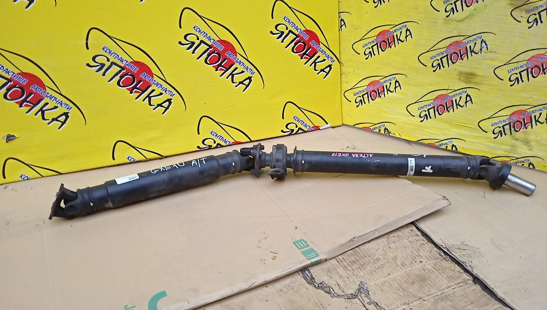 КАРДАН/TOY/ALTEZZA/ALTEZZA GITA/GXE10/GXE10W/1G BEAMS/AT/B/139 CM