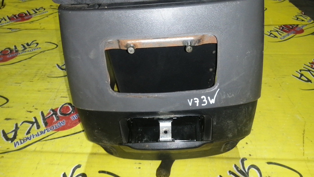 ПОДЛОКОТНИК/MMC/PAJERO/V63W/V64W/V65W/V68W/V73W/V75W/V77W/V78W