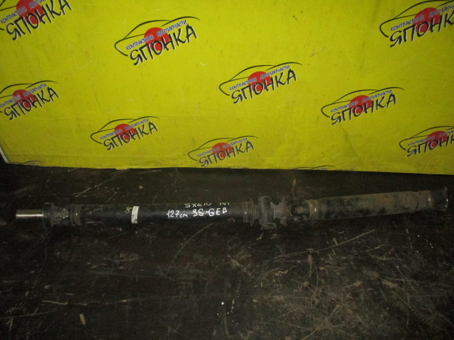 КАРДАН/TOY/ALTEZZA/SXE10/3S-GE BEAMS/B/AT/145 СМ