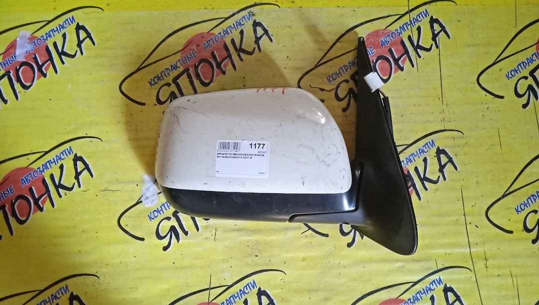 СТУПИЦА/MMC/COLT/COLT PLUS/Z21A/Z21W/Z23A/Z23W/Z25A/Z27A/Z27AG/Z27W/B