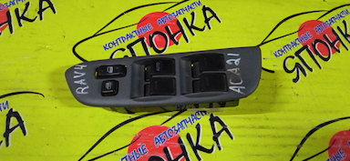 БЛОК УПРАВЛЕНИЯ С/П/TOY/RAV4/ACA20W/ACA21W/BEA11L/SXA10C/SXA10G/SXA10W/SXA11G/SXA11W/SXA15G/SXA16G/ZCA25W/ZCA26W/F/R