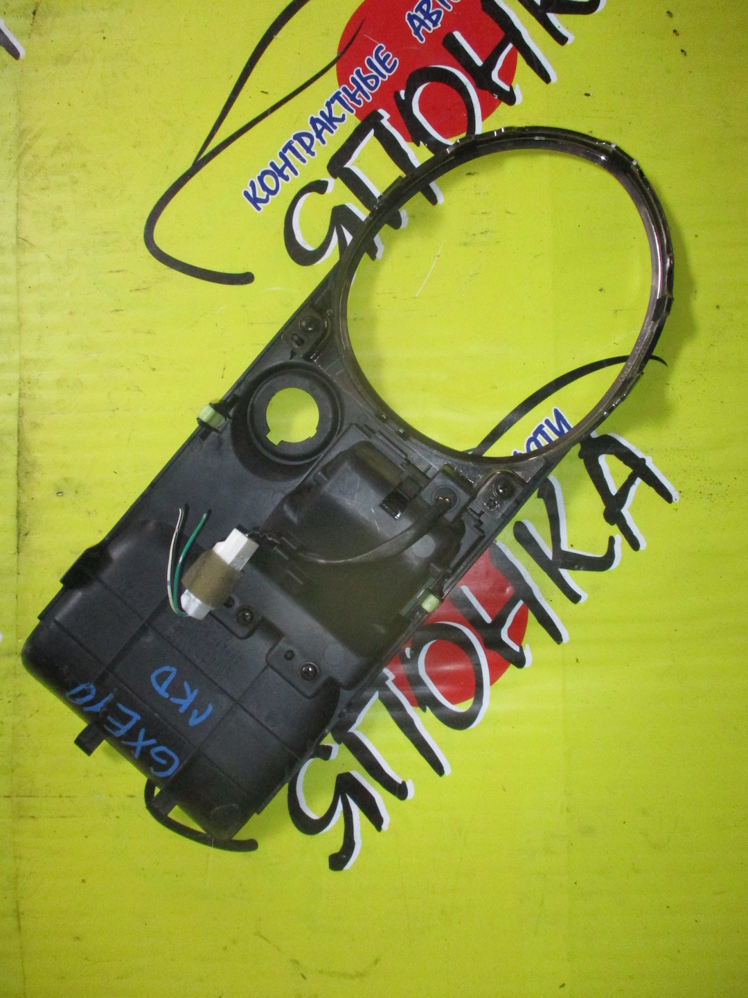 КОНСОЛЬ КПП/TOY/ALTEZZA/ALTEZZA GITA/GXE10/GXE15/JCE10/SXE10