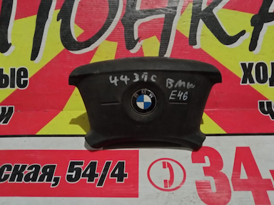 AIRBAG ВОДИТЕЛЬСКИЙ/BMW/3 SERIES/E46/В РУЛЬ