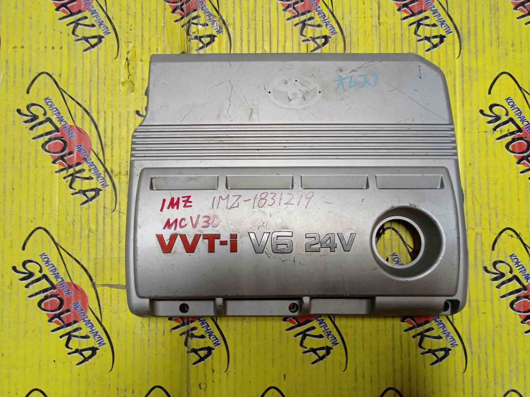 ПЛАСТИКОВАЯ КРЫШКА НА ДВС/TOY/WINDOM/MCV30/1MZ-FE VVTI