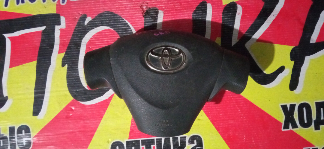 AIRBAG ВОДИТЕЛЬСКИЙ/TOY/COROLLA AXIO/COROLLA FIELDER/NZE141/NZE141G/NZE144/NZE144G/ZRE142/ZRE142G/ZRE144/ZRE144G/В РУЛЬ