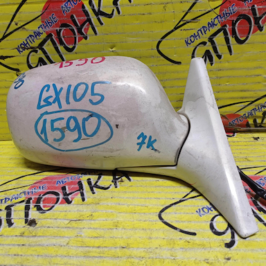 ЗЕРКАЛО/TOY/CHASER/GX100/GX105/JZX100/JZX101/JZX105/LX100/7 КОНТ./R