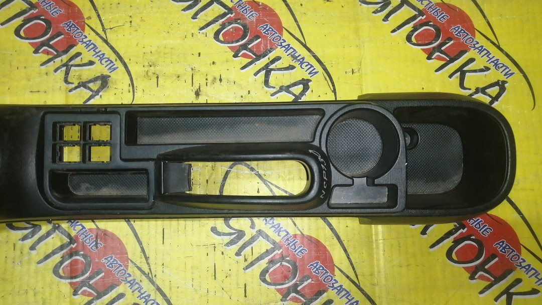 ПОДЛОКОТНИК/TOY/VITZ/YARIS/KSP130/NCP130/NSP135/NCP131