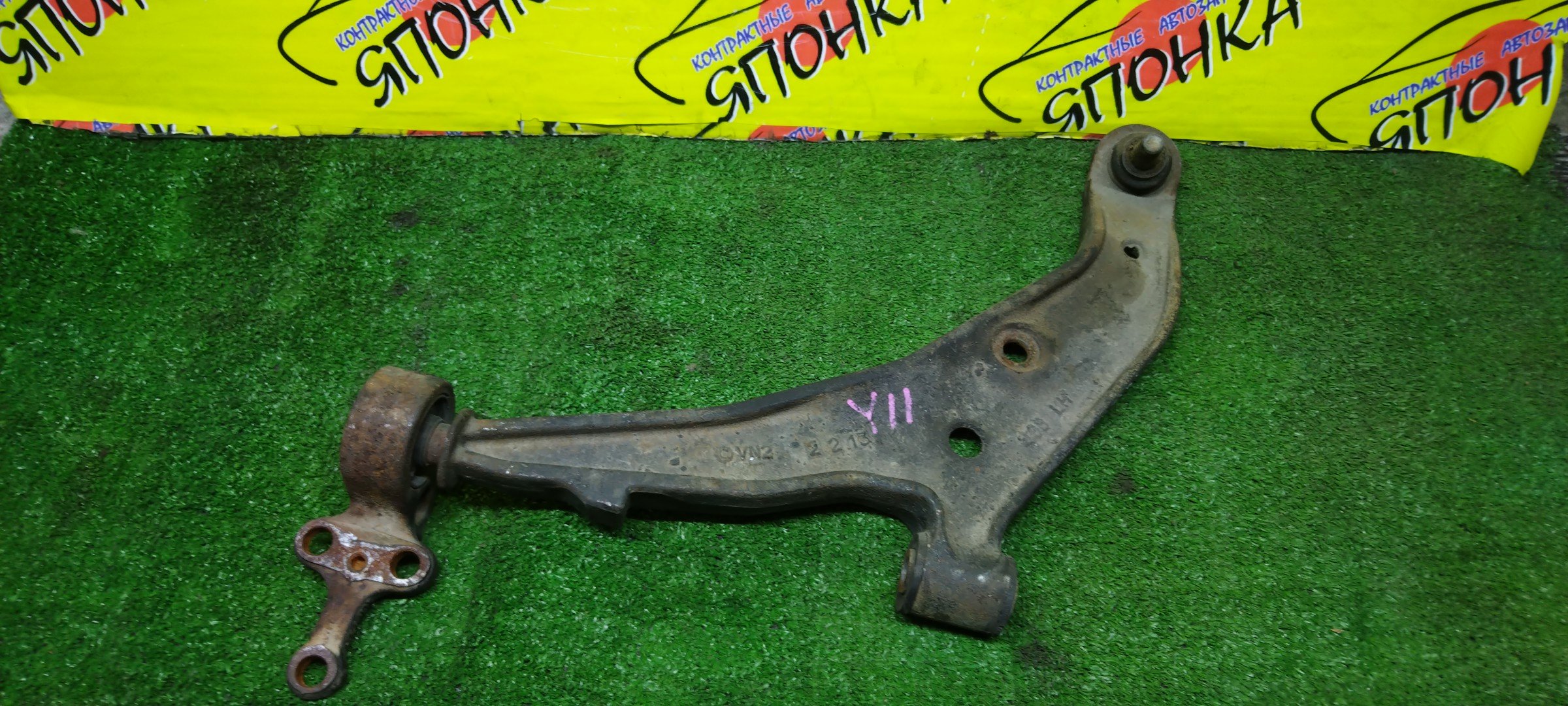 РЫЧАГ/NIS/AD/BLUEBIRD SYLPHY/SUNNY/WINGROAD/BVENY11/BVHNY11/FNB15/QNG10/VENY11/VHNY11/WFNY11/WHNY11/F/L/ЧУГУН/4WD