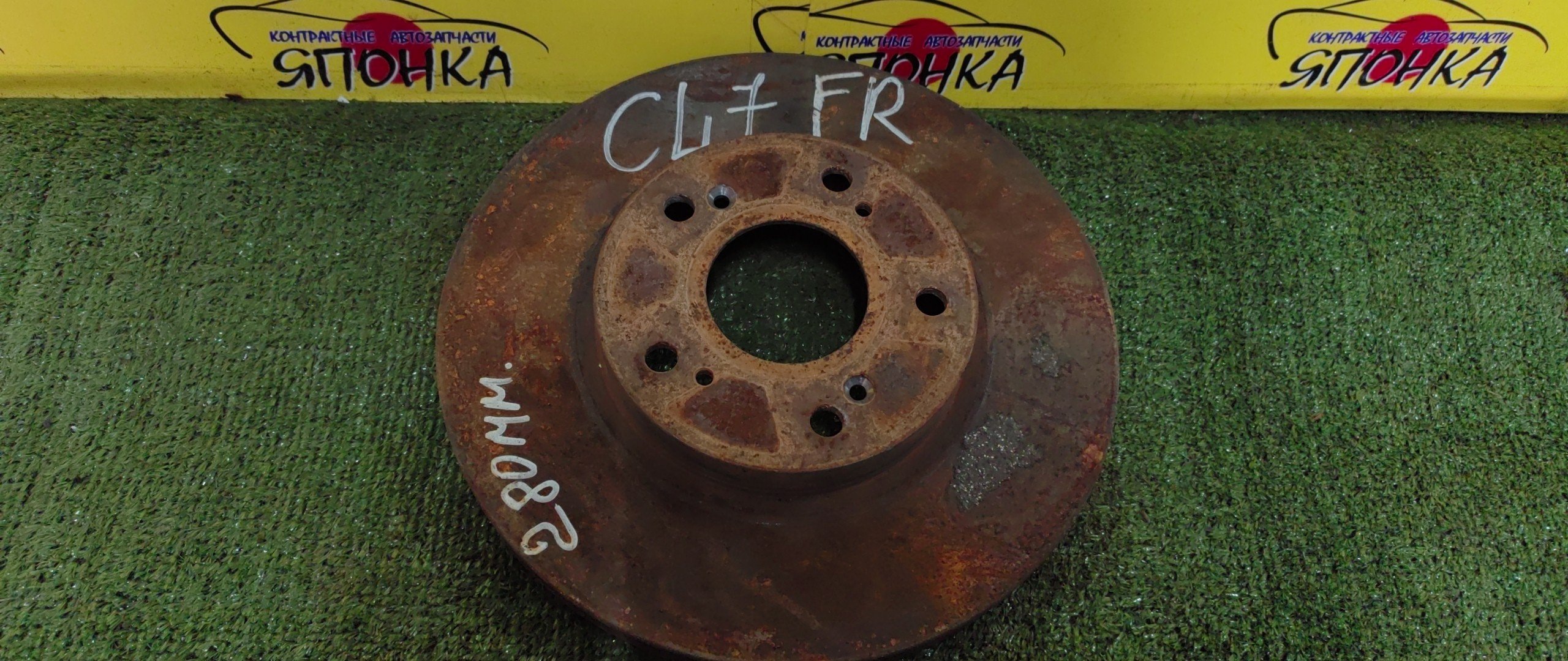 ТОРМОЗНОЙ ДИСК/HON/ACCORD/AVANCIER/CR-V/HR-V/INSPIRE/LEGEND/ODYSSEY/SABER/STEPWAGON/CH9/CL2/GH1/GH2/GH3/GH4/KA7/KA8/RA1/RA2/RA3/RA4/RA5/RD1/RD2/RF1/RF2/TA1/TA2/TA3/TA4/UA2/UA3/F/5ШПИЛ./280ММ