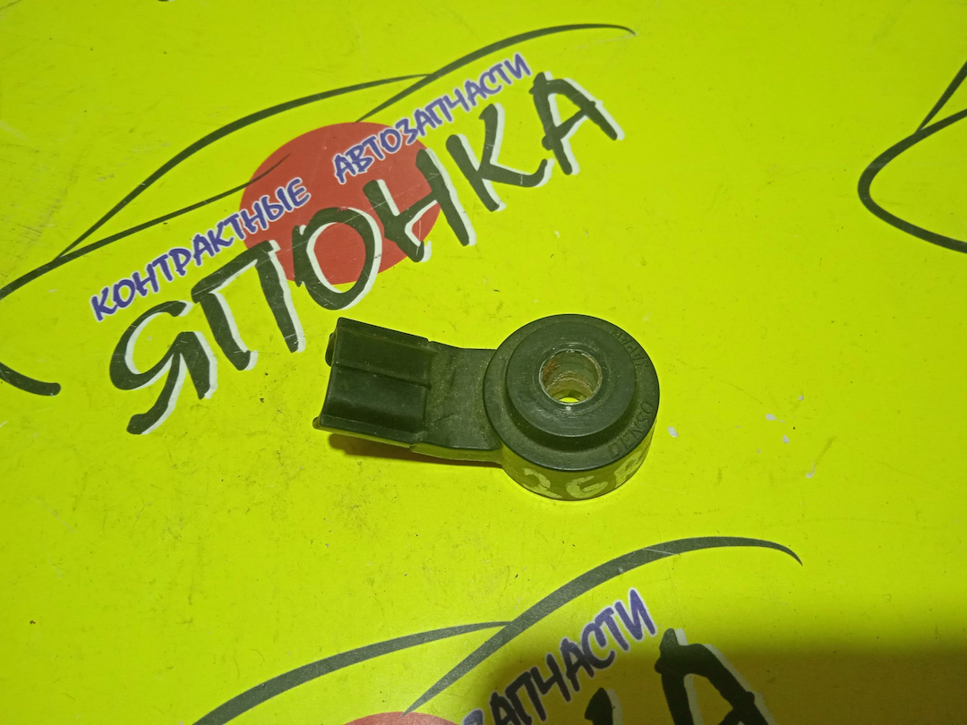 ДАТЧИК ДЕТОНАЦИИ/TOY/DAIHATSU/LEXUS/1AZ-FSE/1GR-FE/1KR-FE/1NZ-FE/1NZ-FXE/1TR-FE/1UR-FSE/1ZZ-FE/2AZ-FE/2AZ-FSE/2GR-FE/2GR-FSE/2NZ-FE/2SZ-FE/2TR-FE/2UR-FSE/2UR-GSE/2UZ-FE/2ZR-FE/2ZZ-GE/3GR-FSE/3MZ-FE/3S-GTE/3SZ-VE/3UZ-FE/3ZR-FAE/3ZR-FE/3ZZ-FE/4GR-FSE/K3-VE/8961502020/8961520090